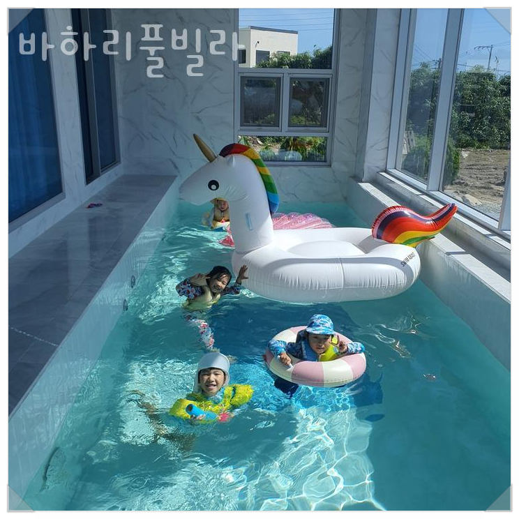 바하리풀빌라 이미지