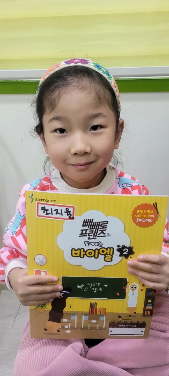 아리엘음악학원 이미지