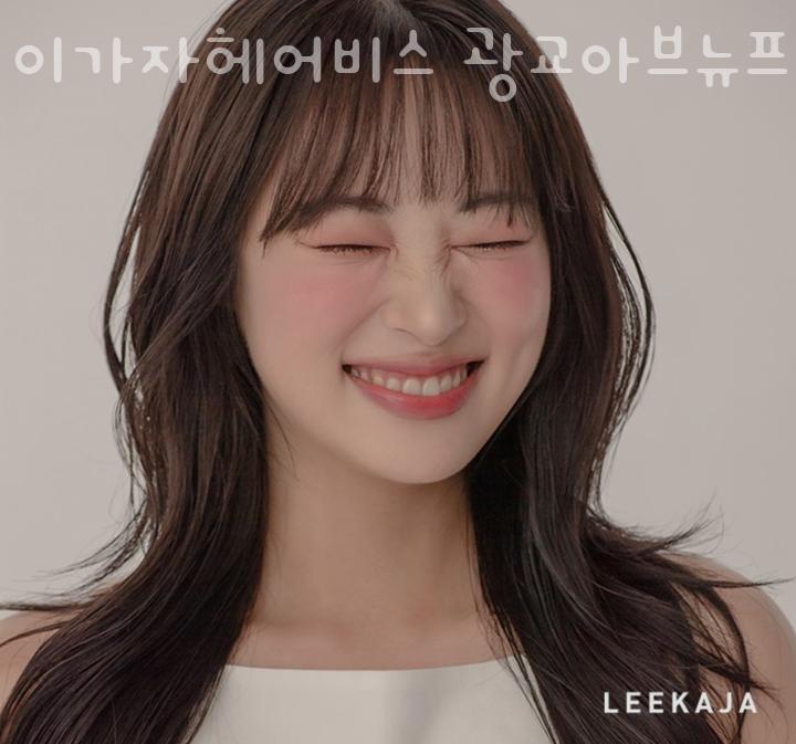 프랑미용실 이미지