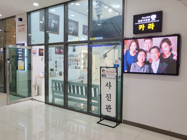 동탄사진관 이미지
