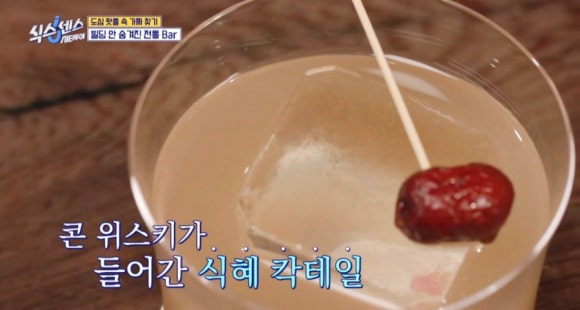 조선위스키 이미지