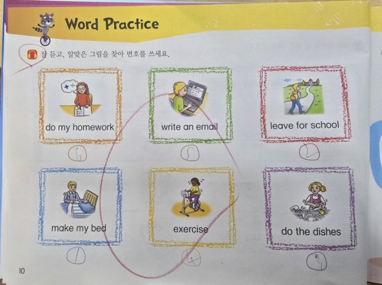 성실키즈센터 이미지