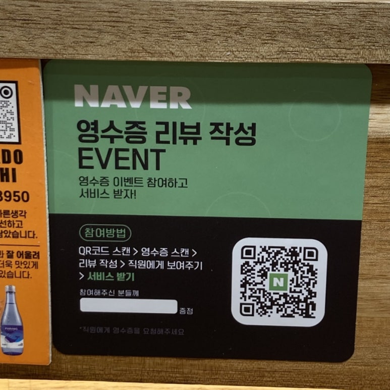미카도스시 백운점 이미지
