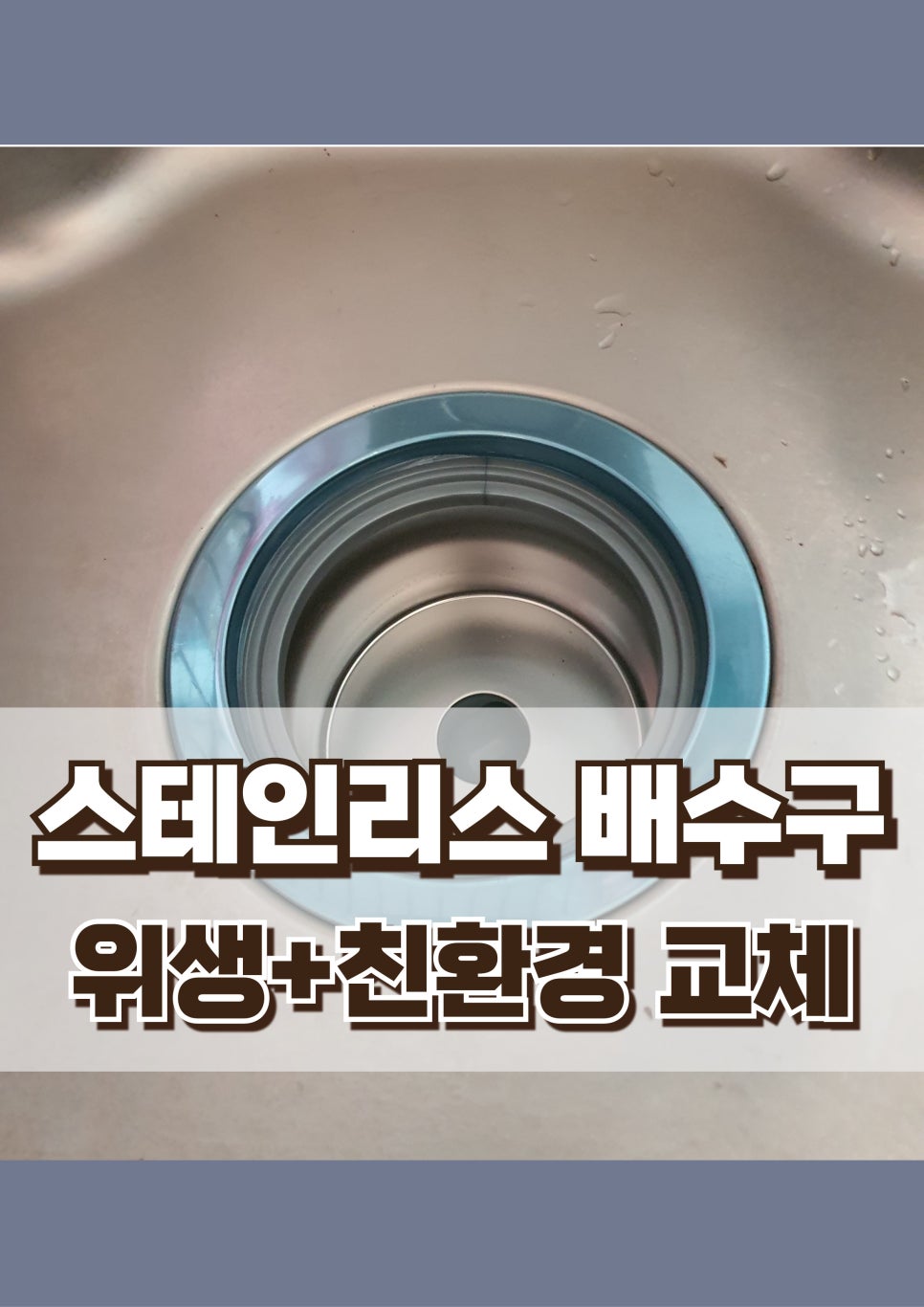 사랑종합설비 이미지