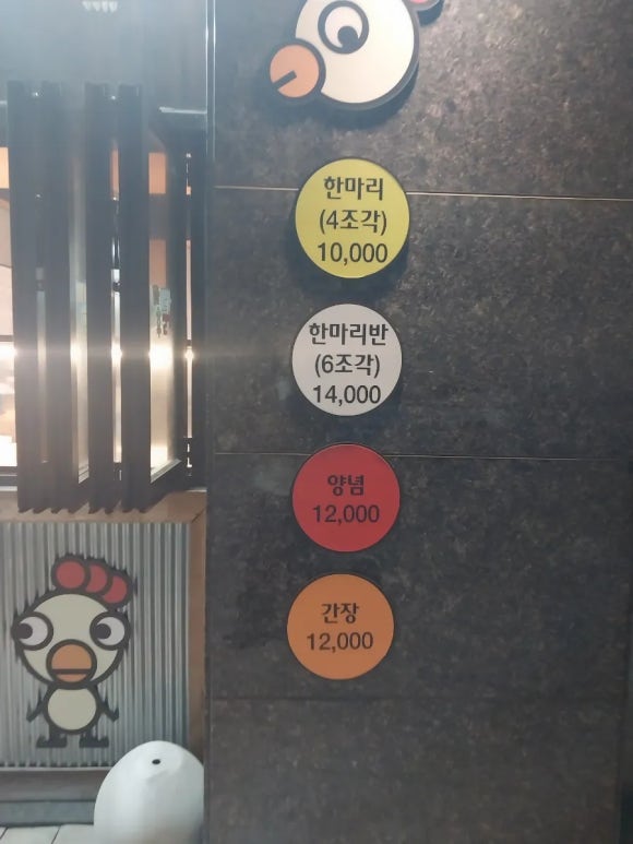 마후닭 이미지