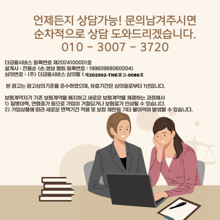 원*종 이미지