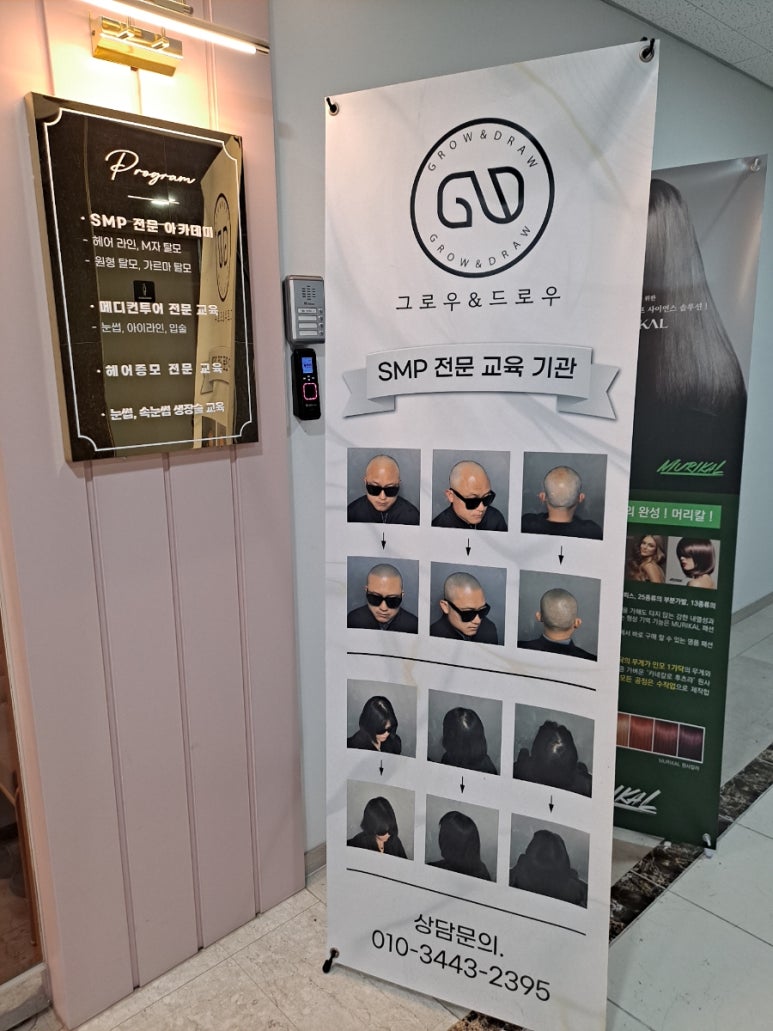 그로우&드로우 이미지