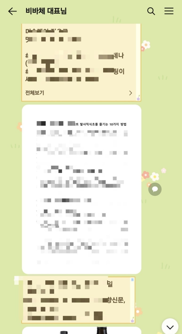 먹고마시고 이미지
