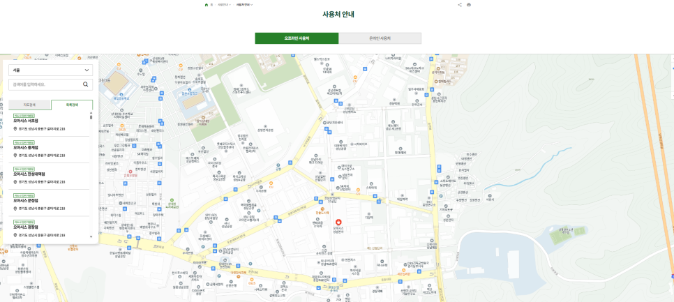 GS25 밀양수산점 이미지