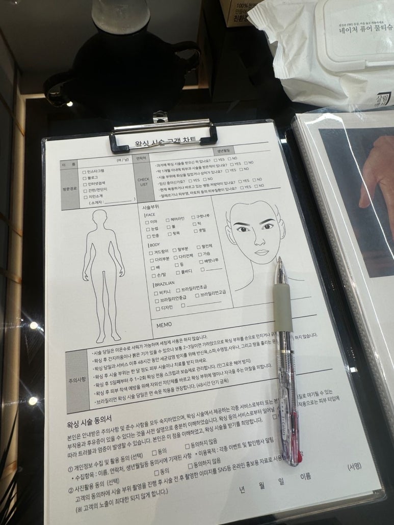 방짜하다 이미지
