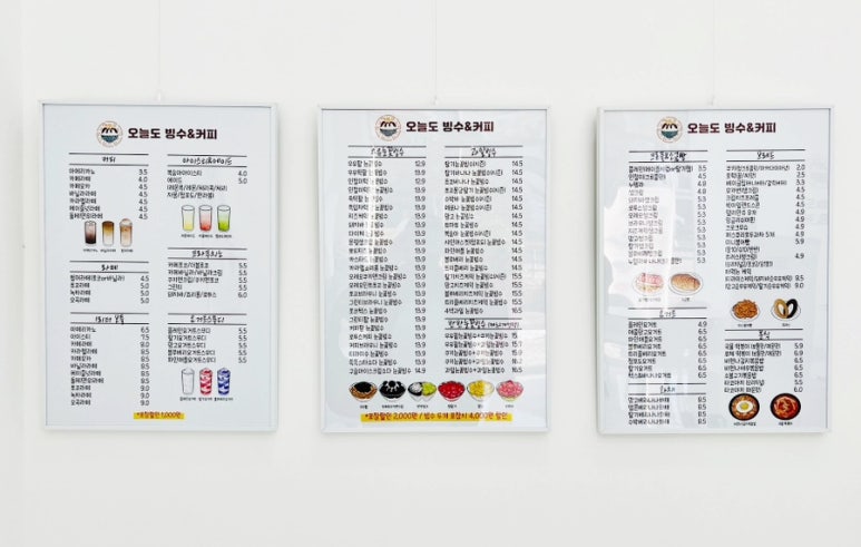 오늘도빙수 비전점 이미지