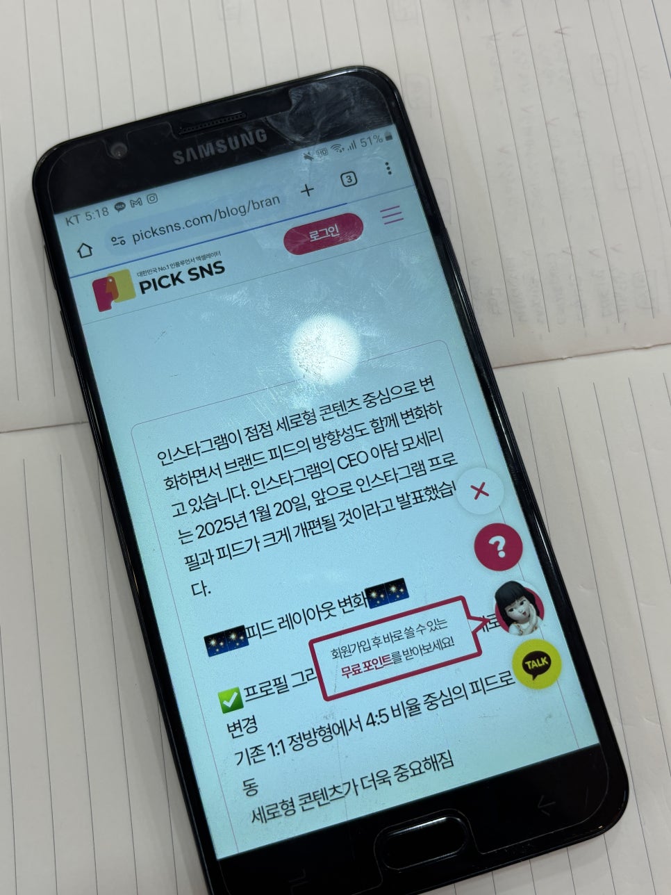 릴스 이미지