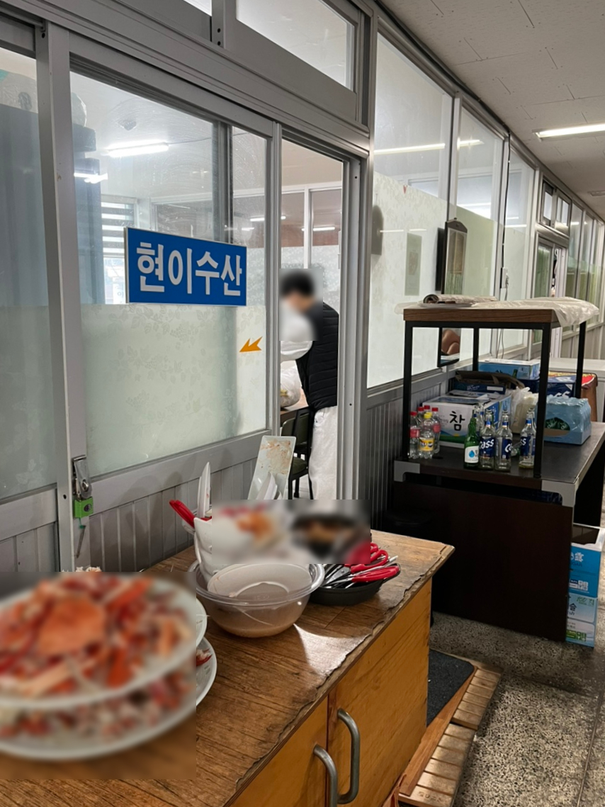 현이수산 이미지