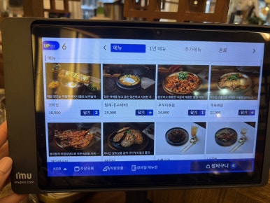 봉이밥 한티점 이미지