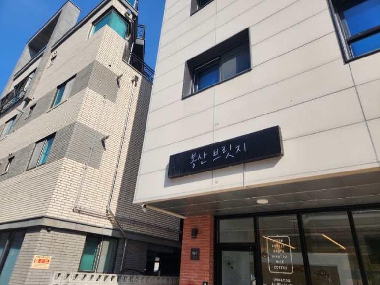 봉산브릿지 이미지