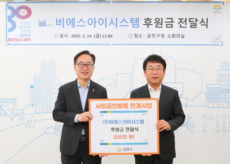 (주)비에스 이미지