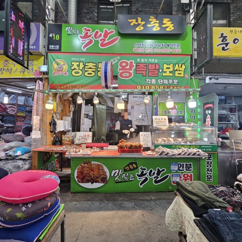 관문도너츠 이미지