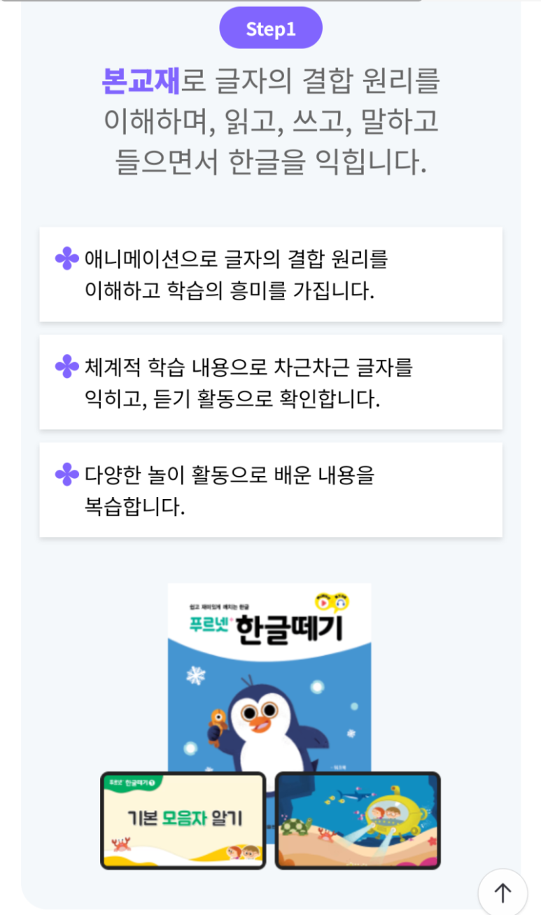 라온유치원 이미지