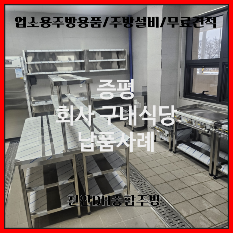 우성구내식당 이미지