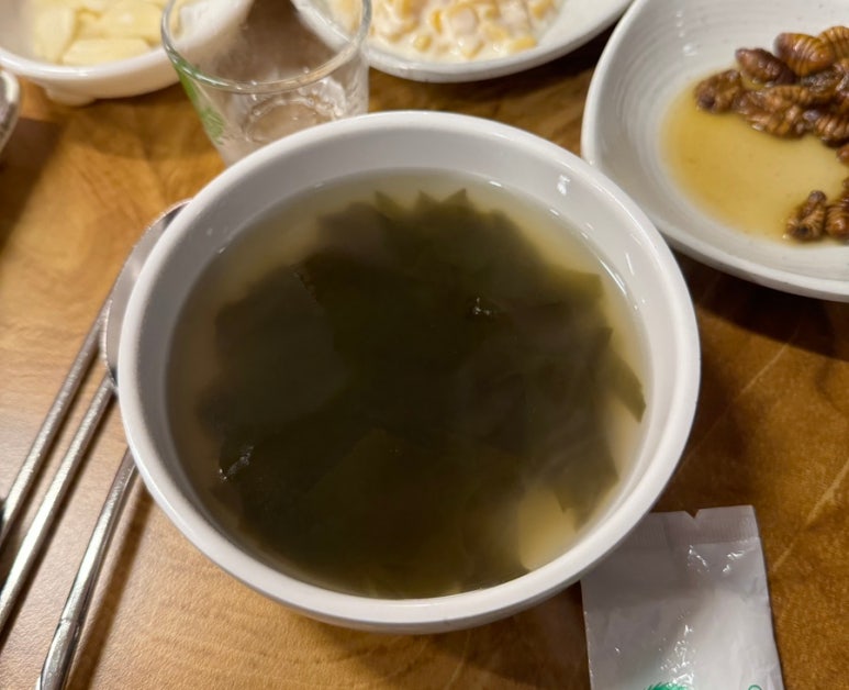 술찾사 이미지