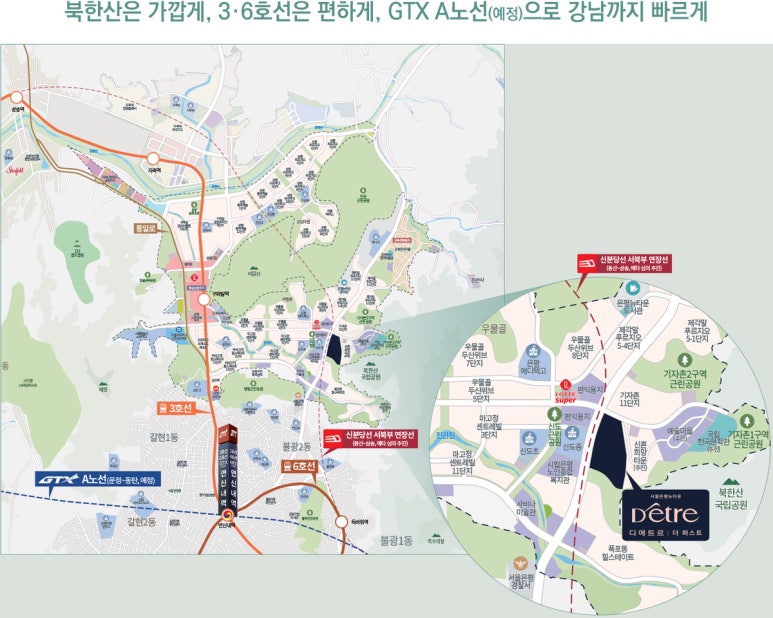은평메디텍고등학교 이미지