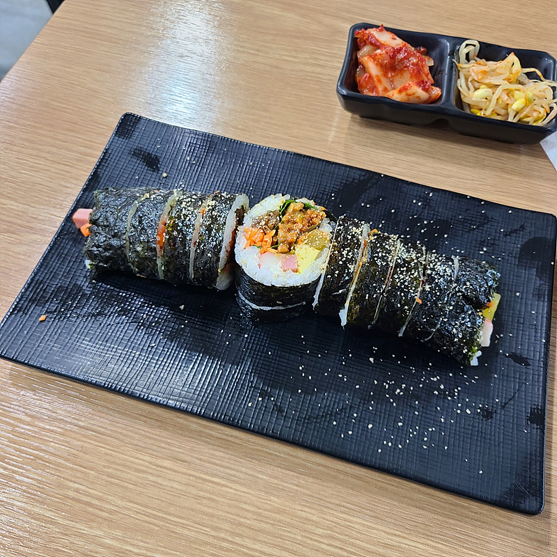 아빠애김밥 이미지