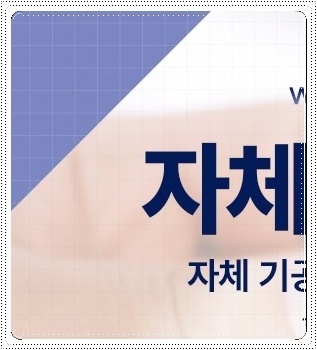 원흥탑치과의원 이미지