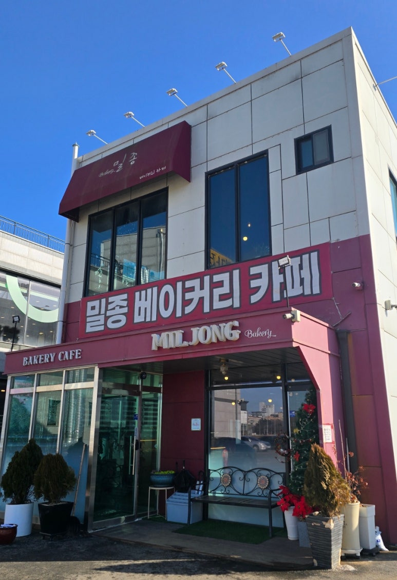 베이커리밀종 이미지