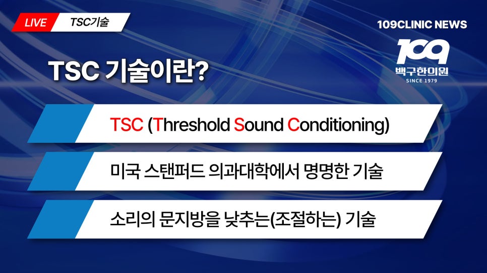 청신환경 이미지