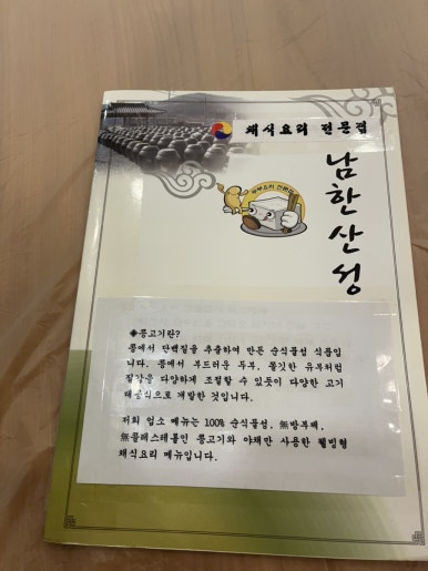 하루채 이미지