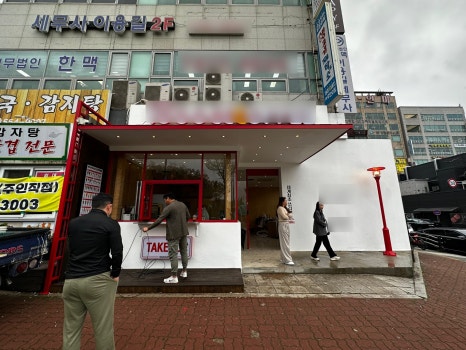 충남주방냉동 이미지