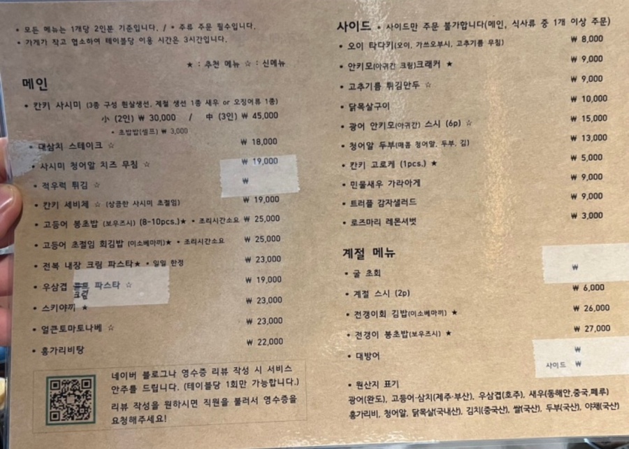칸키 이미지