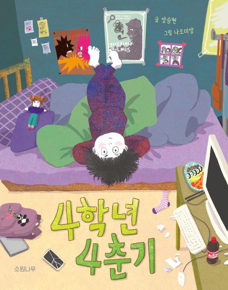 북스페이스 이미지