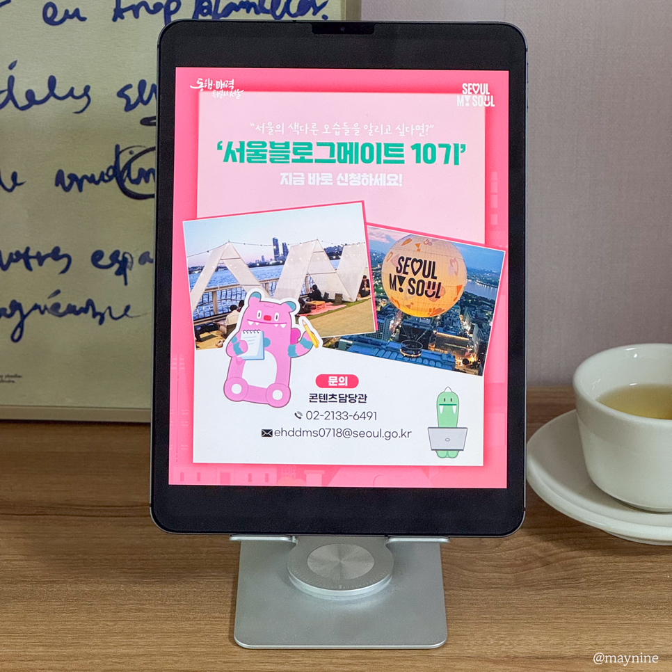 스케이트메이트 이미지