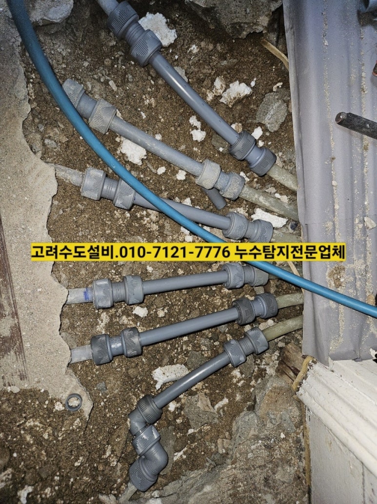금곡설비보일러 이미지