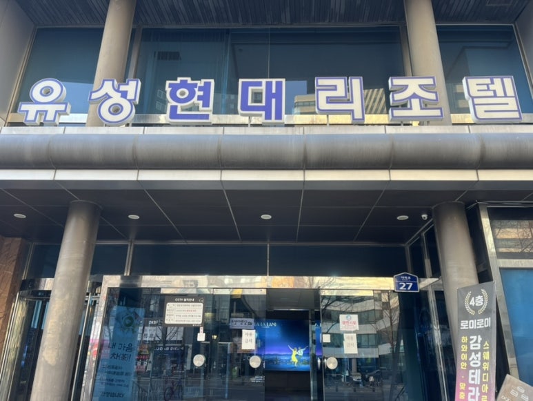 잇츠나나 이미지