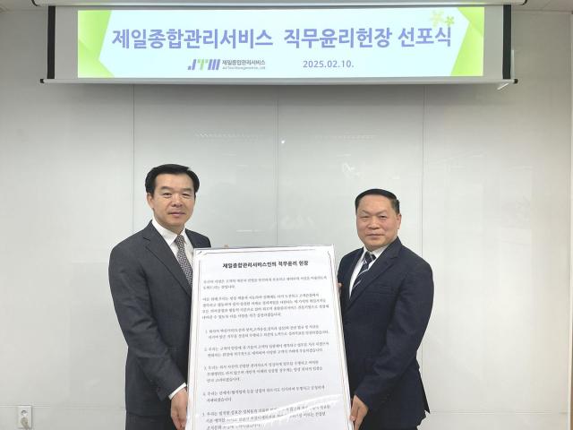 제일크리닝 이미지