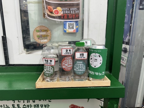 국민우유집 안양점 이미지