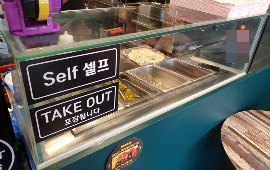 콩케밥 이미지