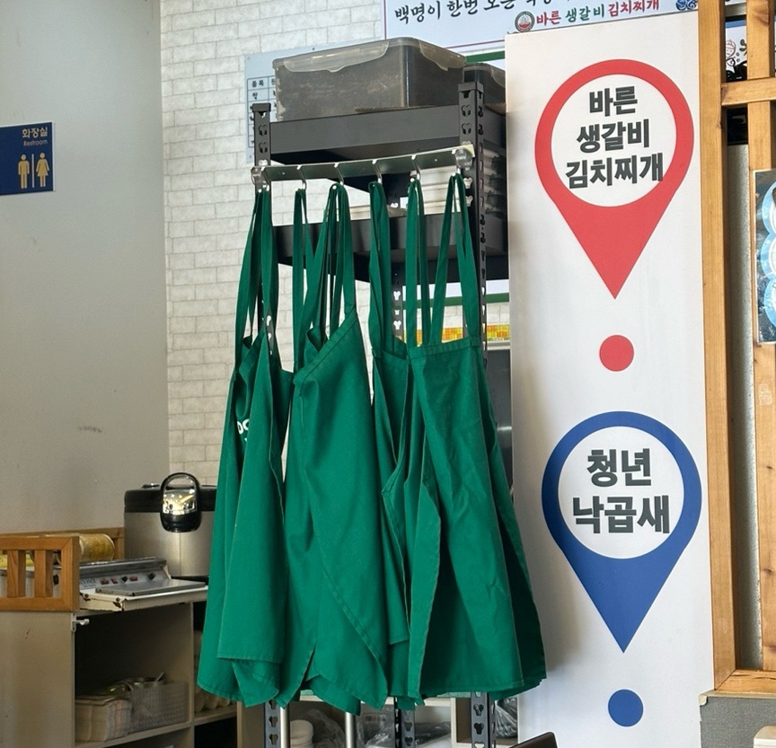 바른생갈비김치찌개&청년낙곱새 이미지