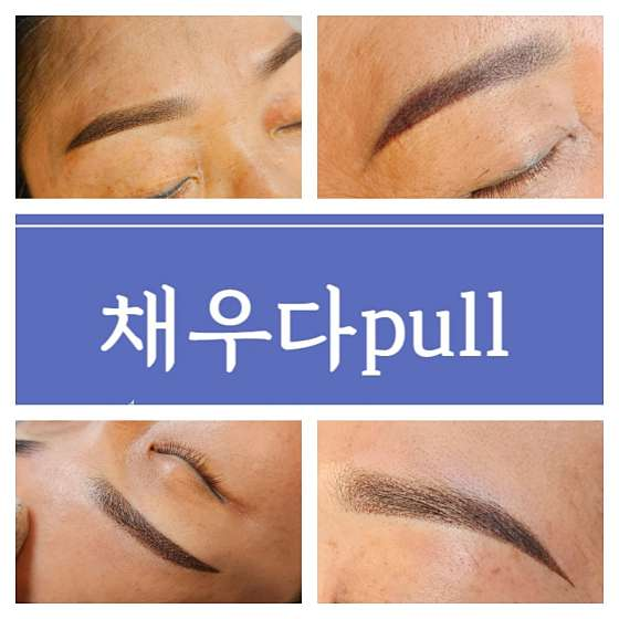 채우다pull 이미지