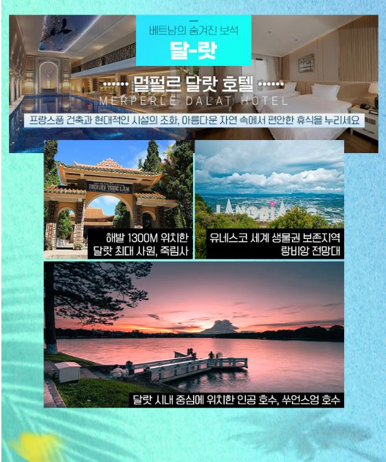 스위트스토아 이미지