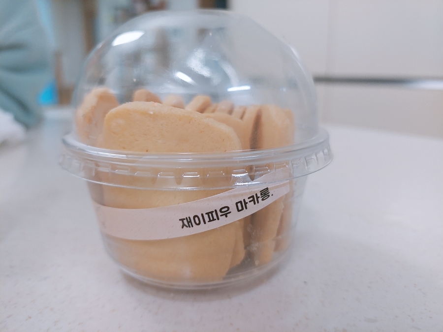 재이피우 이미지