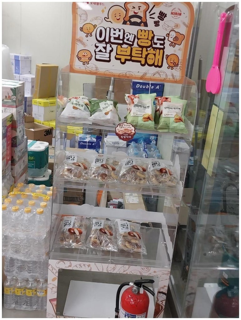 학생문구점 이미지