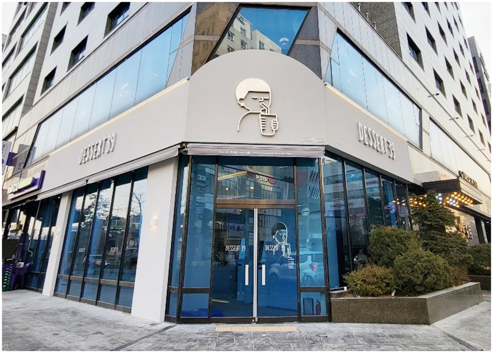 디저트39인천 이미지