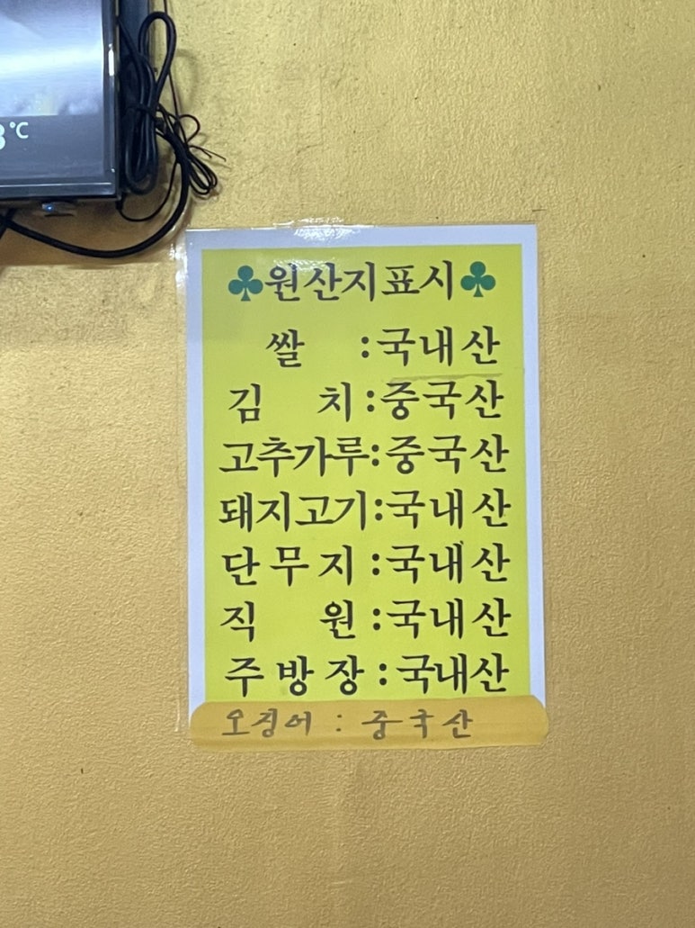 양화각 이미지