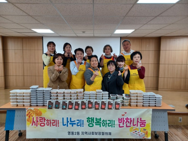 나누리반찬 이미지