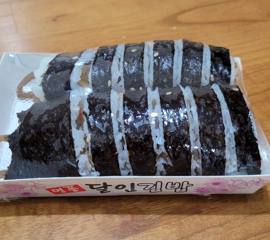 명품달인김밥오션점 이미지