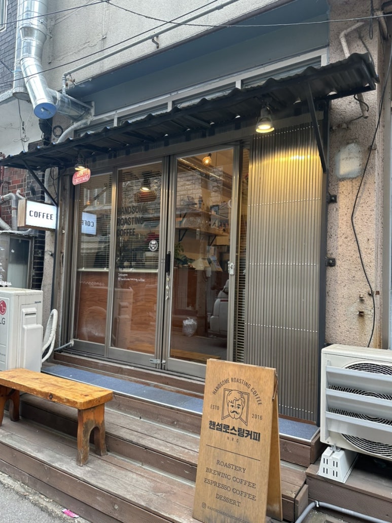 핸섬로스팅커피 이미지