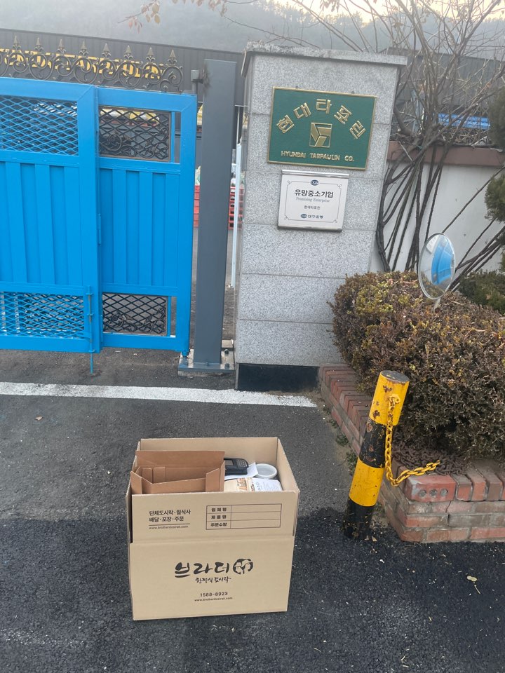 브라더한정식도시락시지경산점 이미지